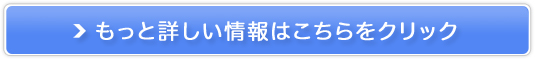 薬用イビサクリーム販売サイトへ